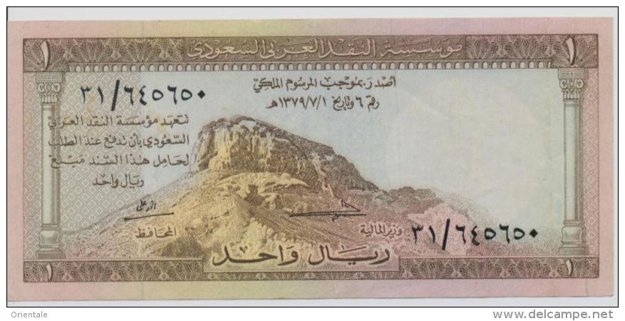 SAUDI ARABIA  P. 6 1 R 1961  VF - Arabie Saoudite