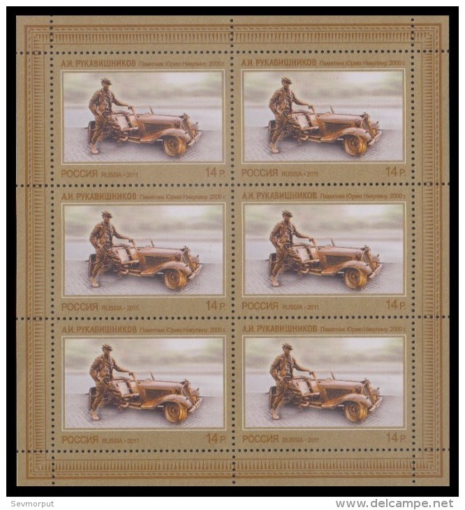 RUSSIA 2011 Sheet MNH ** VF NIKULIN ACTOR CINEMA FILM CLOWN CIRCUS CIRQUE ZIRKUS ART CAR MONUMENT STATUE SCULPTURE 1515 - Ganze Bögen