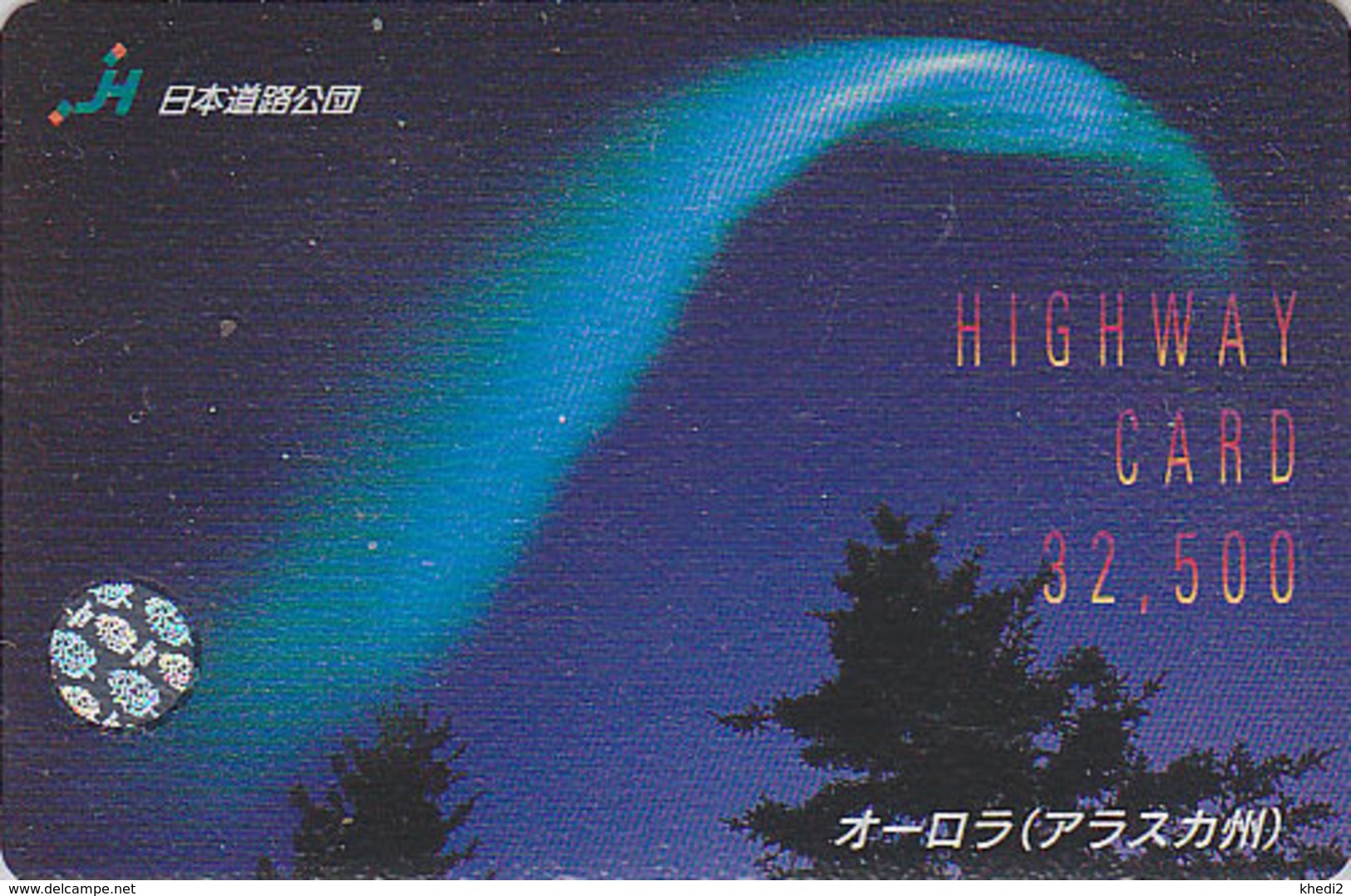 Carte Prépayée Japon - Thème Polaire - ALASKA / Aurore Boréale - Sunset Aurora Rel Card From Japan / Space - HW 5 - Astronomy