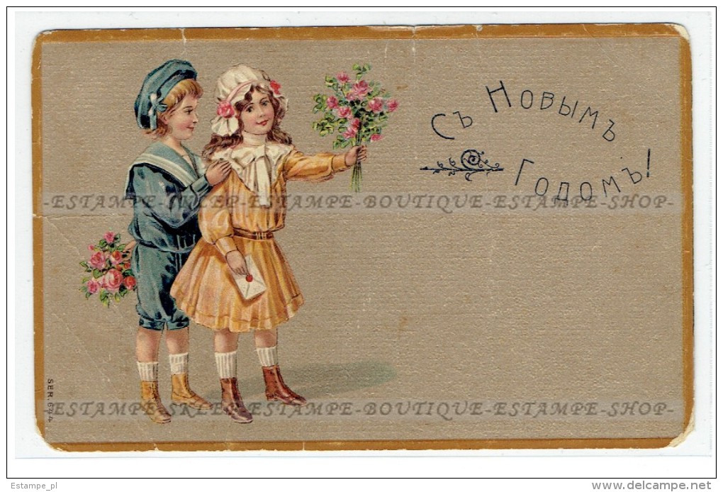 Russie / Russia / Russland Postcard Happy New Year Girl, Boy, Flowers (345) - Russie