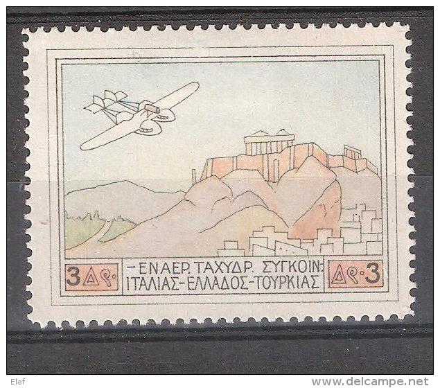 GRECE / Greece , Poste Aérienne / Airmail 1926 , Yvert N° 2 , Hydravion Savoia Marchetti  , 3 D ,neuf *, TB - Neufs