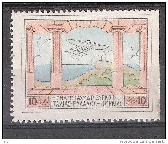 GRECE / Greece , Poste Aérienne / Airmail 1926 , Yvert N° 4 , Hydravion Savoia Marchetti   , 10 D ,neuf *, TB - Nuevos