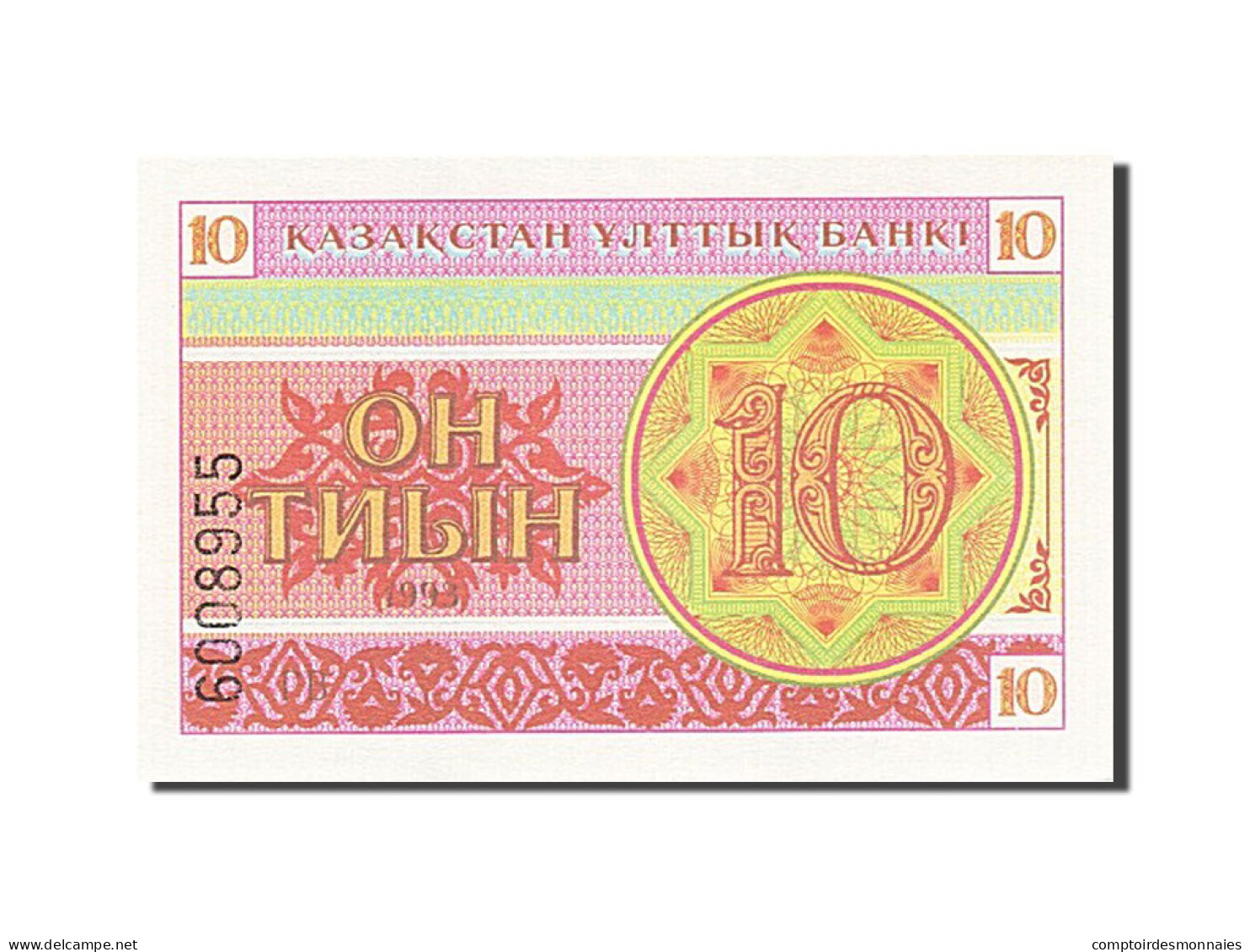 Billet, Kazakhstan, 10 Tyin, 1993-1998, 1993, KM:4, NEUF - Kazakhstán