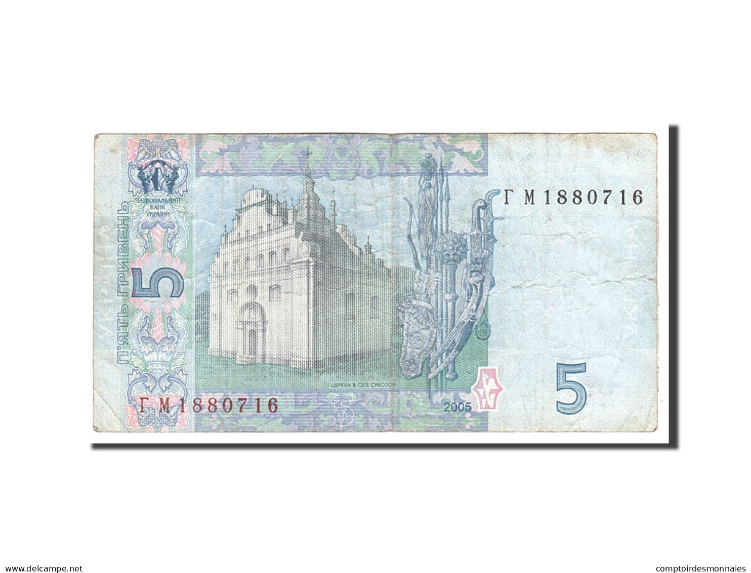 Billet, Ukraine, 5 Hryven, 2005, Undated, KM:118b, TB - Oekraïne