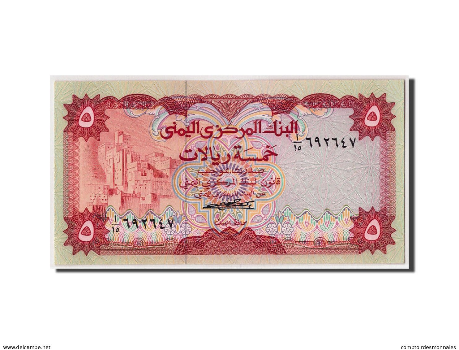 Billet, Yemen Arab Republic, 5 Rials, Undated (1973), KM:12a, NEUF - Yémen