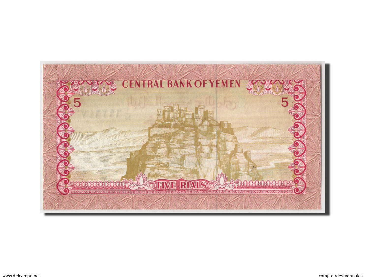 Billet, Yemen Arab Republic, 5 Rials, Undated (1973), KM:12a, NEUF - Yemen