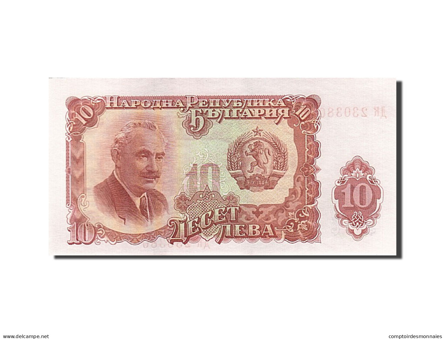 Billet, Bulgarie, 10 Leva, 1951, 1951, KM:83a, NEUF - Bulgaria