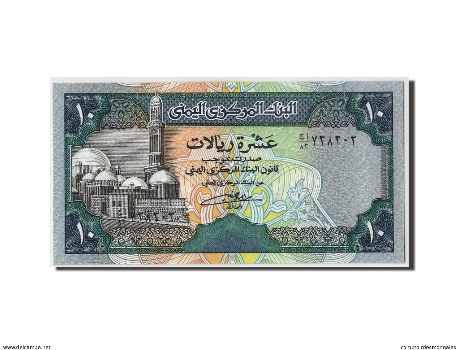 Billet, Yemen Arab Republic, 10 Rials, Undated (1992), KM:24, NEUF - Yemen