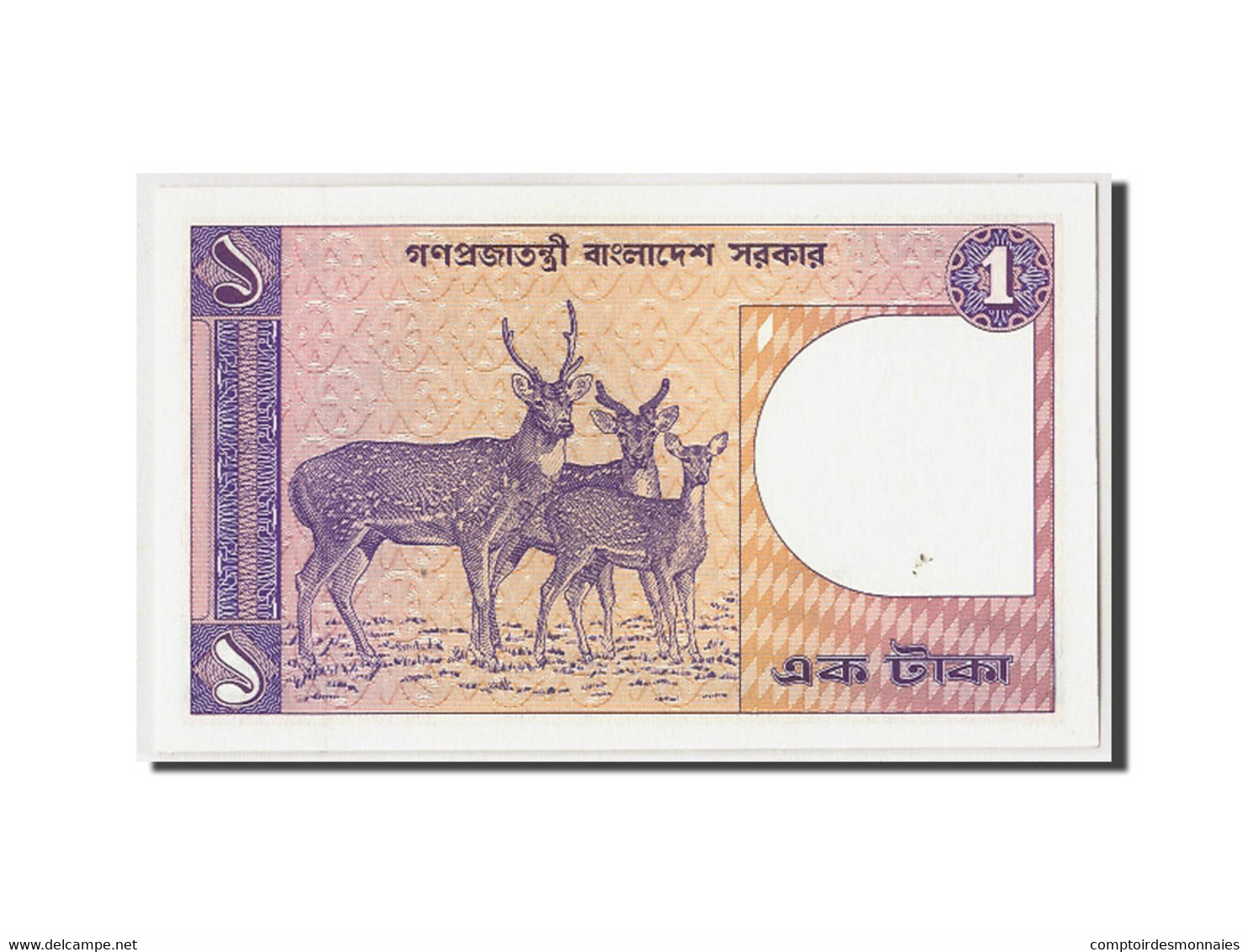 Billet, Bangladesh, 1 Taka, Undated (1982), KM:6Ba, NEUF - Bangladesh