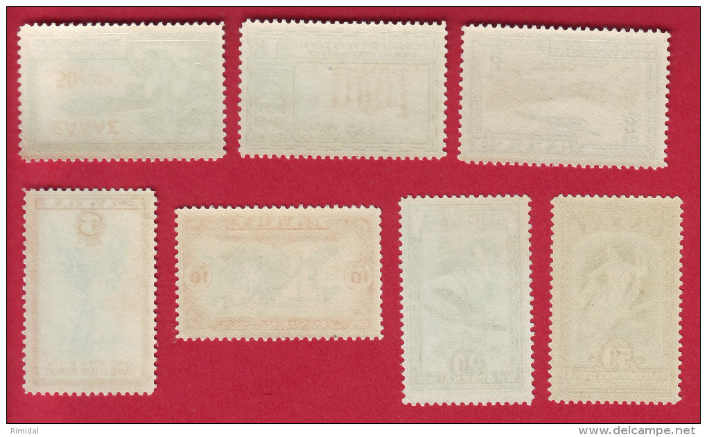 R* GREECE 7 V. SET AIR EXPRESS POST SERVICE 1933 MNH - Unused Stamps