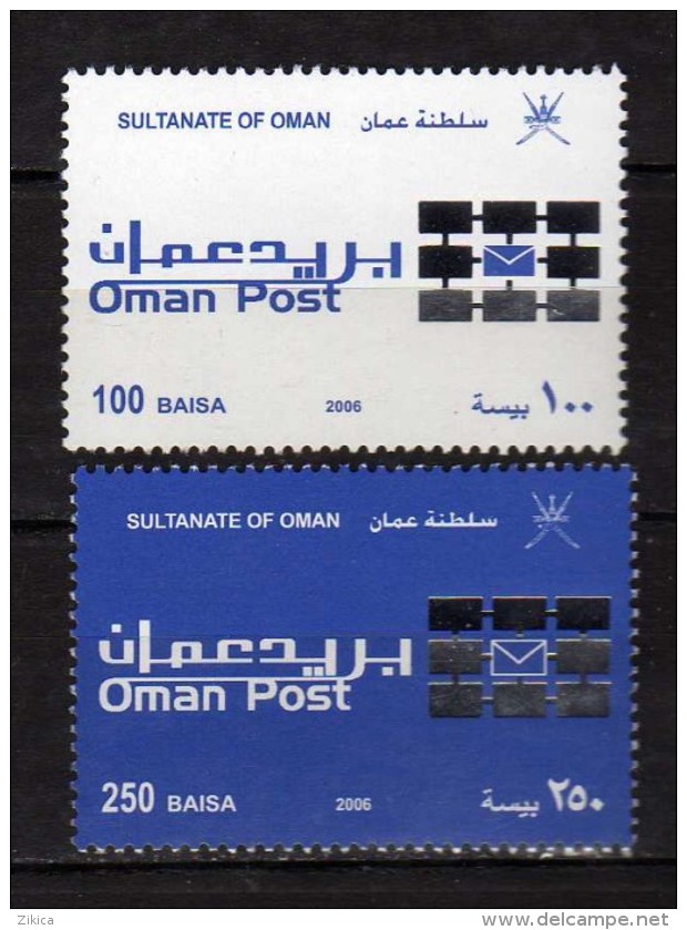 Oman Post,2006,stamps Motive Letter,letre,UNUSED - Oman
