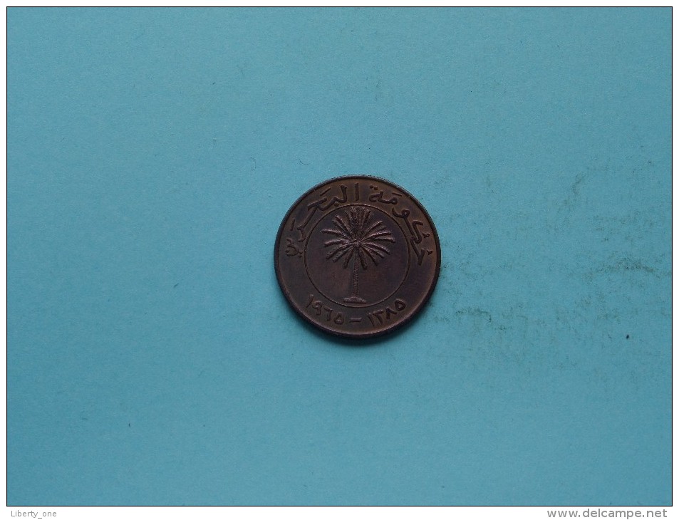 1965 - 10 Mils - KM 3 ( Uncleaned Coin / For Grade, Please See Photo ) !! - Bahrein