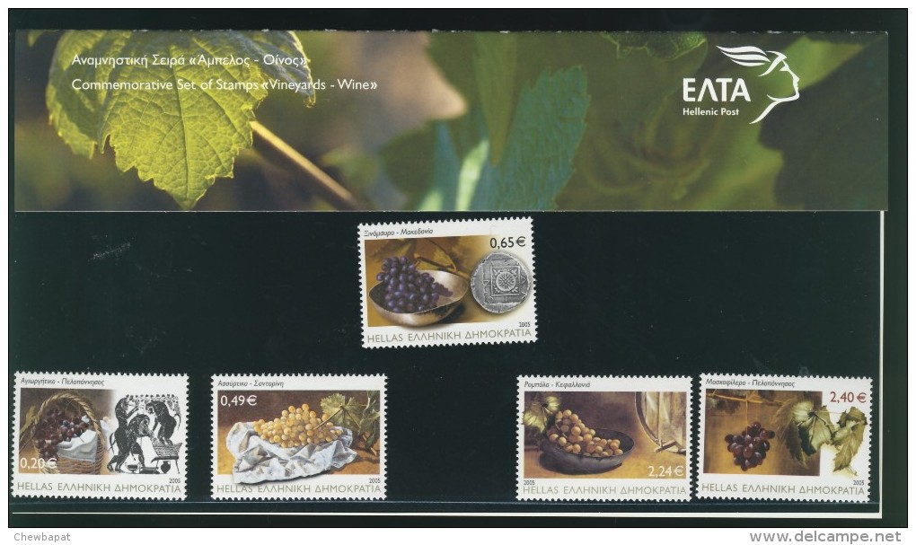 Hellas - Grèce - Greece - 2005 - Raisin Wine Vine N° 2365 - 2366 - 2367 - 2368 - 2369 - Neuf - Unused Stamps