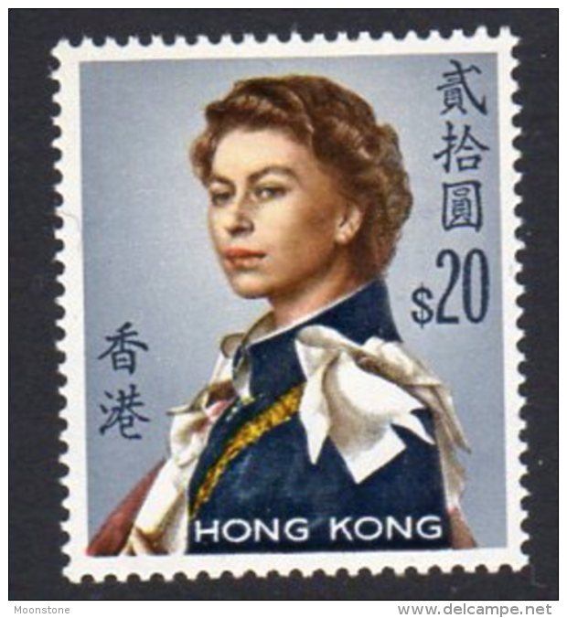 Hong Kong 1966 QEII $20 Definitive, Wmk Sideways, MNH (SG236) - Unused Stamps