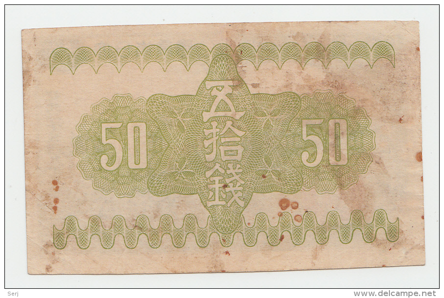 Japan 50 Sen 1938 "F+" Pick 58 - Japón