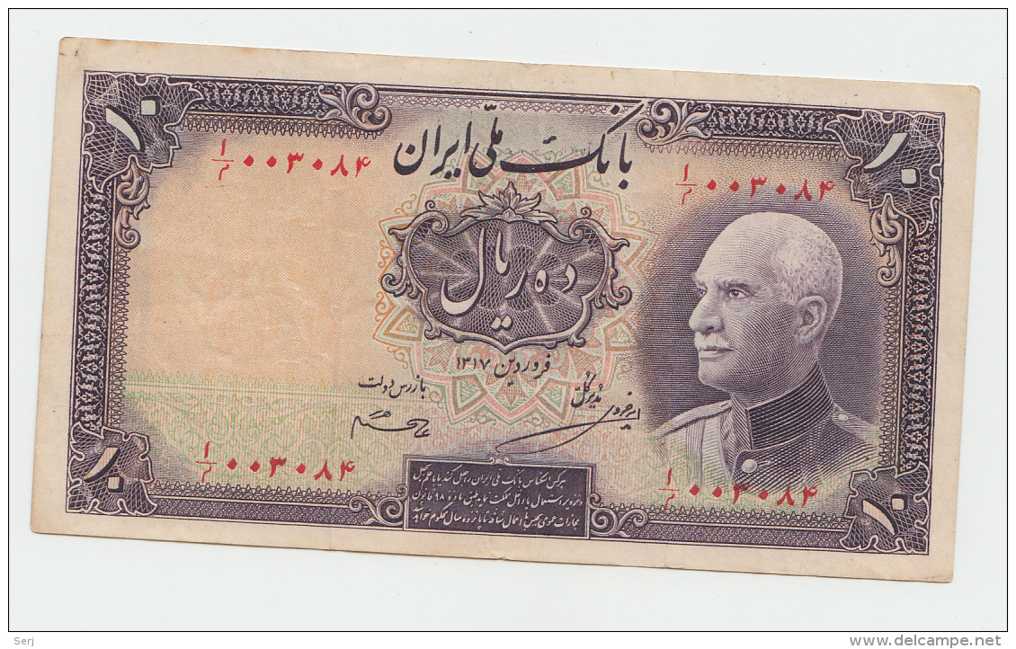 Iran 10 Rials 1938 / 1317 VF++ Pick 33A With Date Stamp - Iran