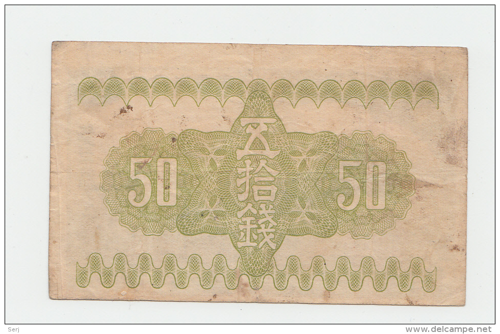 Japan 50 Sen 1938 VF Pick 58 - Giappone