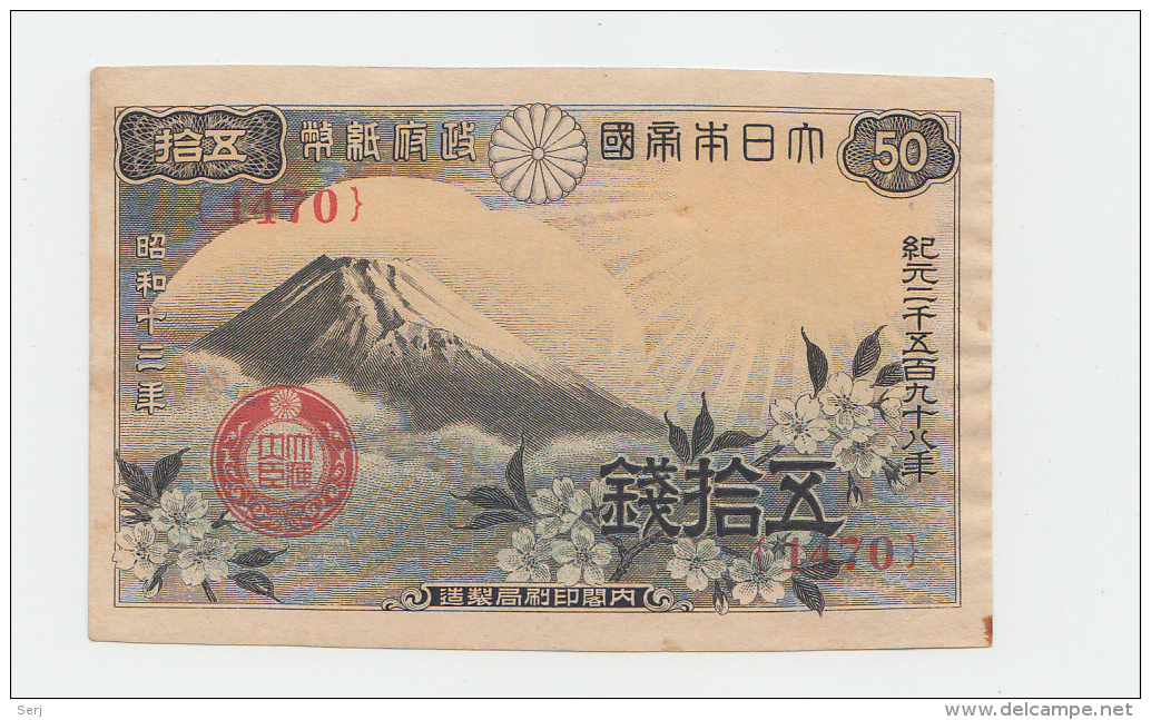 Japan 50 Sen 1938 VF+ Pick 58 - Japon