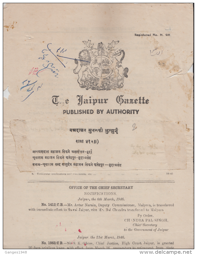 Jaipur State  1946  The Jaipur Gazette  #  91148  Inde Indien I - Jaipur