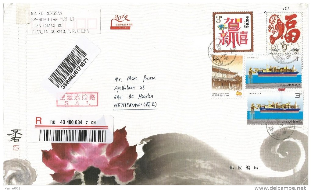 China 2016 Tianjin Oil Drilling Ship Fish Buddhism SAL Barcoded Registered Postal Stationary Cover - Lettres & Documents