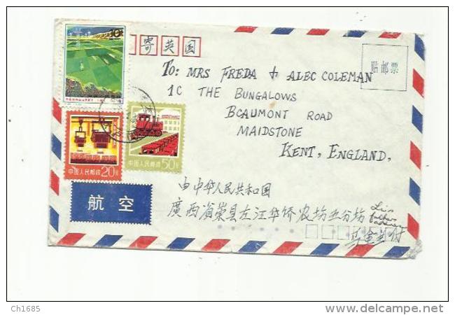 CHINE CHINA  :  Divers Industrie Sur  Lettre Pour L'Angleterre - Lettres & Documents