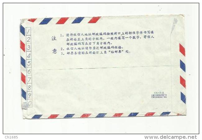 CHINE CHINA  :  Divers Industrie Sur  Lettre Pour L'Angleterre - Storia Postale