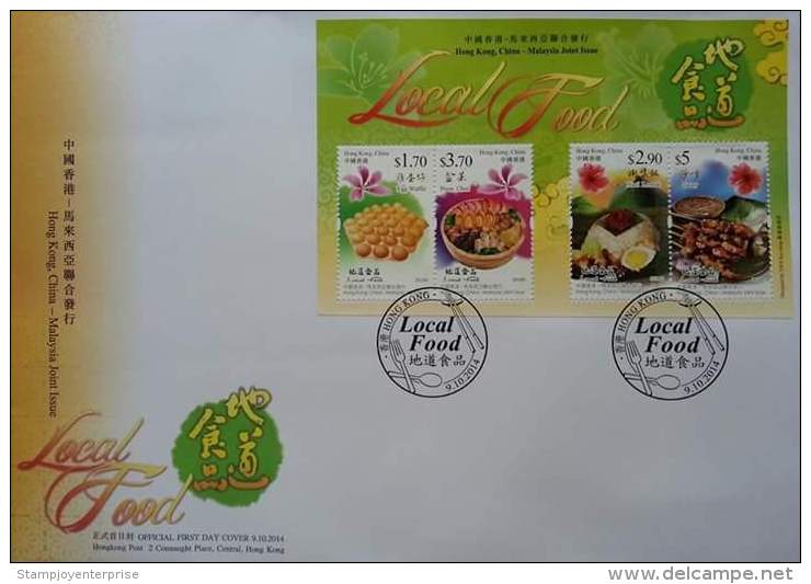 Hong Kong Malaysia Joint Issue Local Food 2014 Foods Cuisine Satey Cake Flower Flora Plant (miniature  FDC) - Covers & Documents