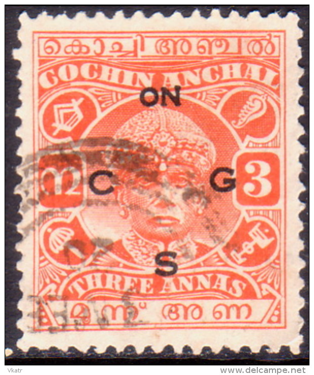 INDIA COCHIN 1943 SG #O56d 3a Used Official Litho Perf. 11 Thin Opt CV £11 - Cochin