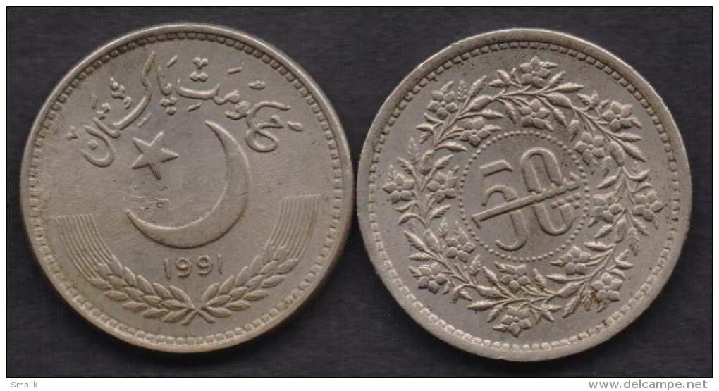 PAKISTAN 1991 - 50 Paisa Coin, UNC KM# 54 - Pakistan