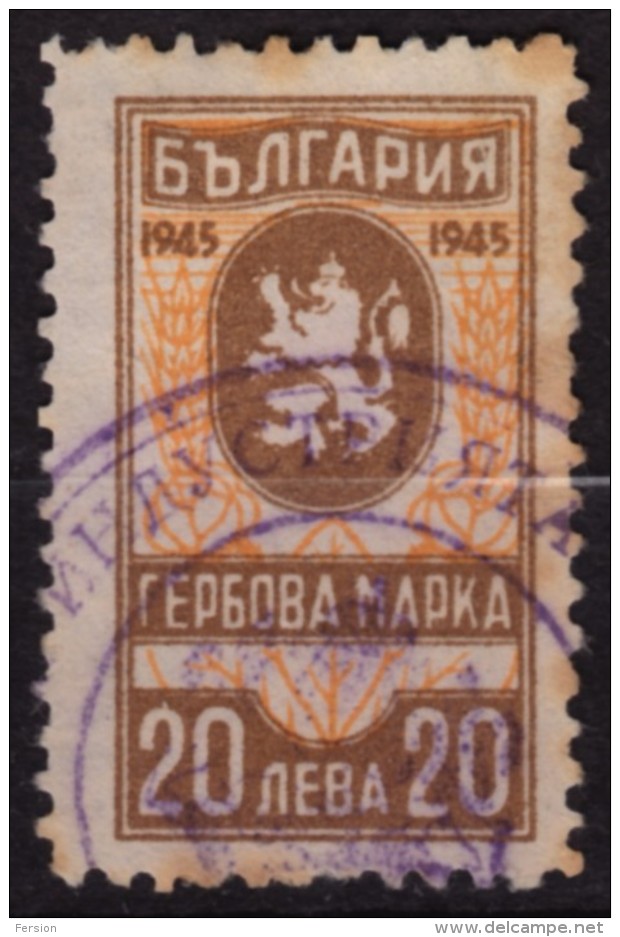 1945 Bulgaria - REVENUE Tax Stamp - 20 Leva - Sellos De Servicio