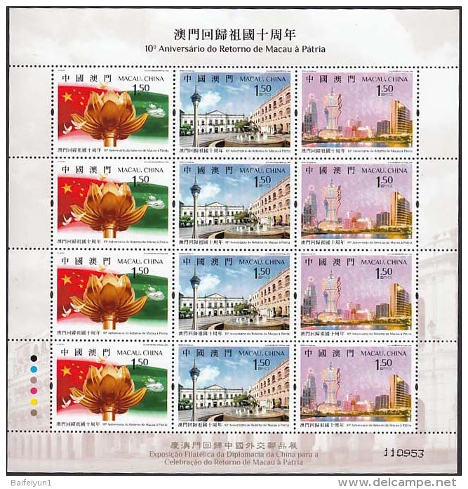 China Macau Macao 2009 Mini S/S 10th Macau Return China Stamp Overprint - Ungebraucht