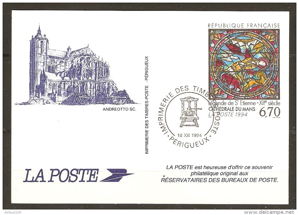 FRANCE PSEUDO ENTIER POSTAL IMPRIMERIE PÉRIGUEUX 16/12/1994 Y & T REPRO N° 2859 CATHÉDRALE DU MANS - Enteros Administrativos