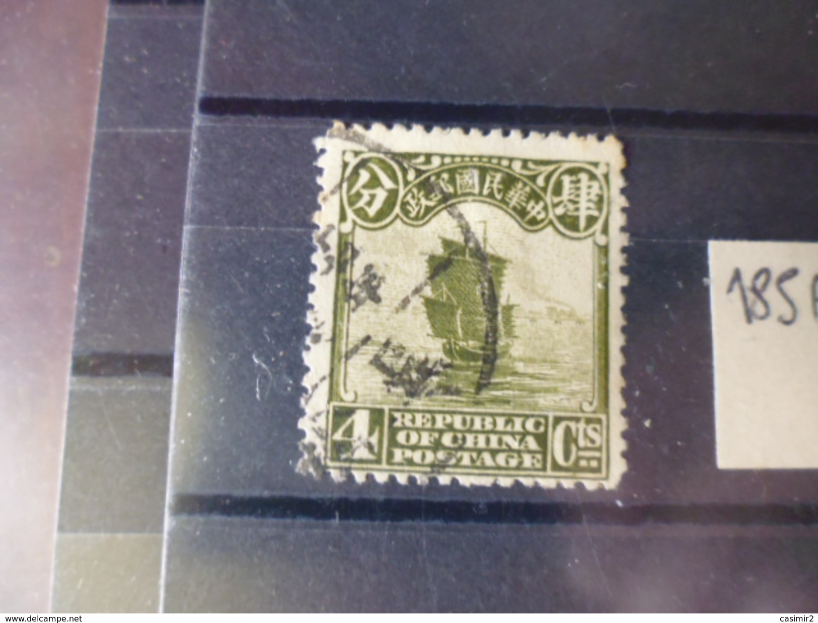 CHINE TIMBRE YVERT N°185 A - 1912-1949 Republic