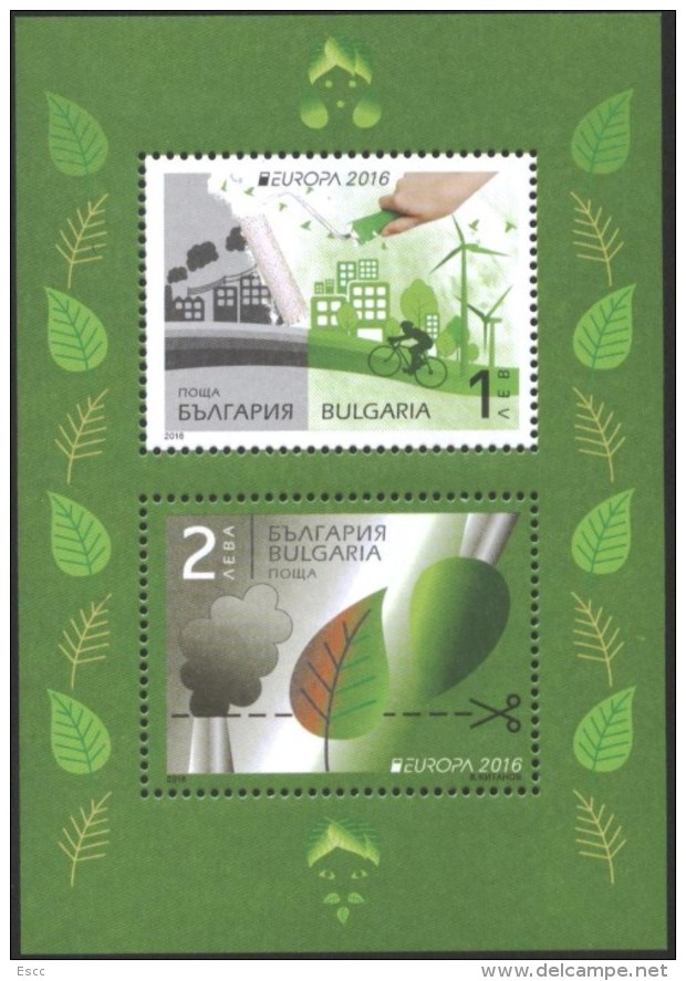 Mint  S/S  Europa CEPT 2016  From Bulgaria - 2016