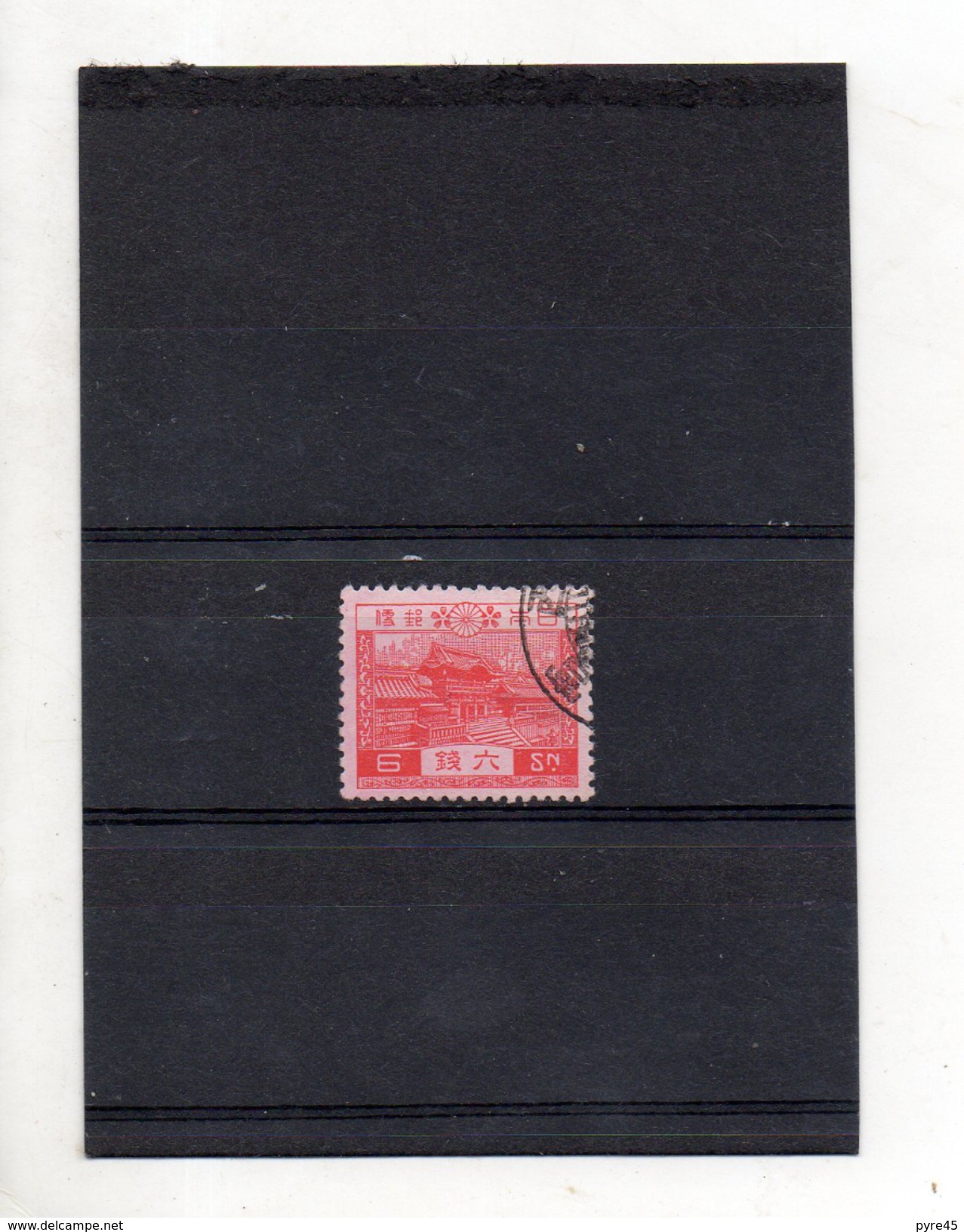JAPON 1937 / 39 N° 250 OBLITERE - Used Stamps