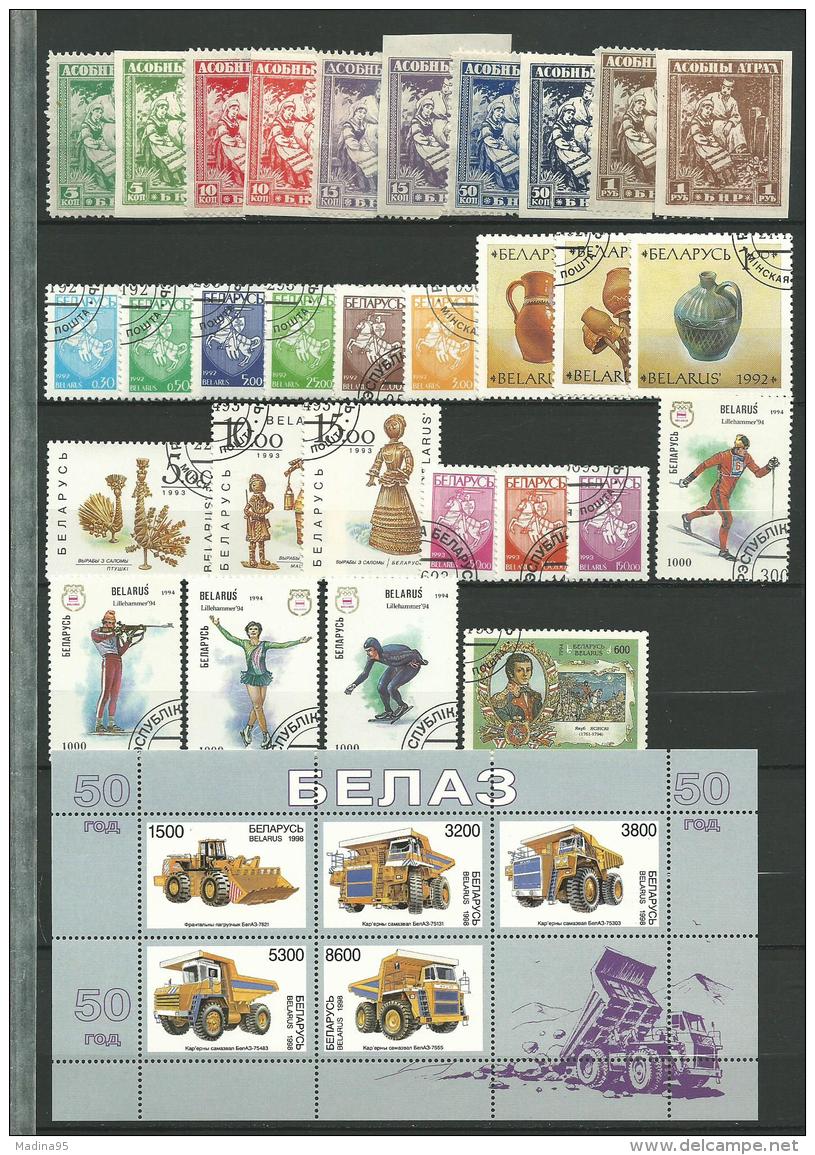 BELARUS (Bielorussie): **,*,Obl., N°...13 à 84 + BF N°20, B/TB - Belarus