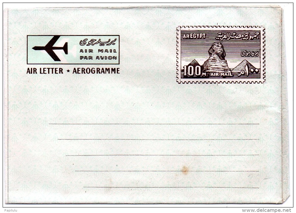 EGYPTE : Entier Postal Aerogramme Par Avion  ( 2 Scans ) - Poste Aérienne