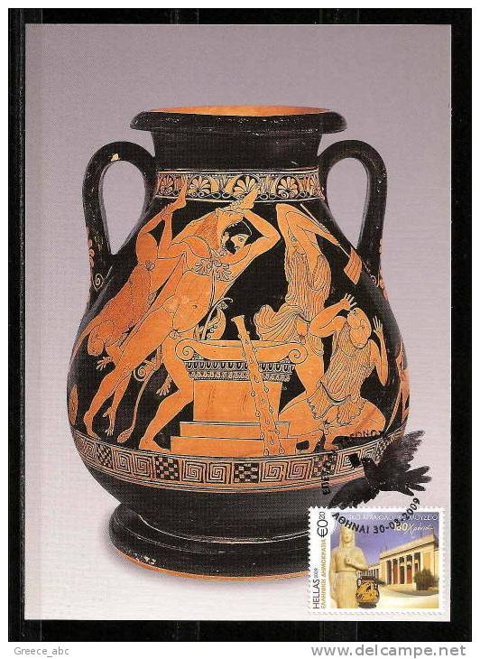 Greece 2009 > Unofficial Maximum Card ,12*17 Cm > Hercules & Vousiris , National Archaeological Museum , Athens - Cartes-maximum (CM)