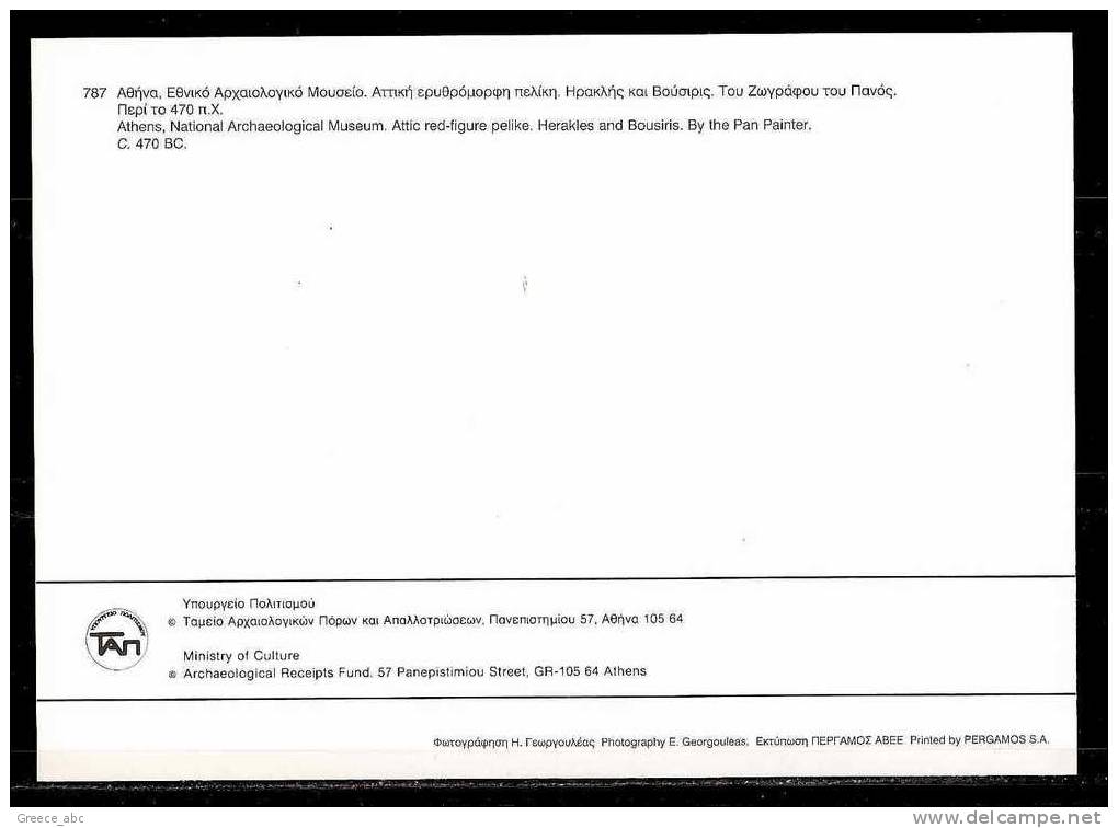 Greece 2009 > Unofficial Maximum Card ,12*17 Cm > Hercules & Vousiris , National Archaeological Museum , Athens - Tarjetas – Máximo