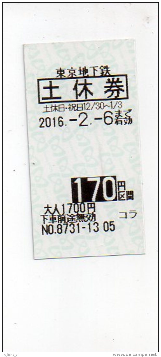 REF 6 : Ticket De Métro Subway 170 Yen Yens Vert JAPON JAPAN TOKYO - Mondo
