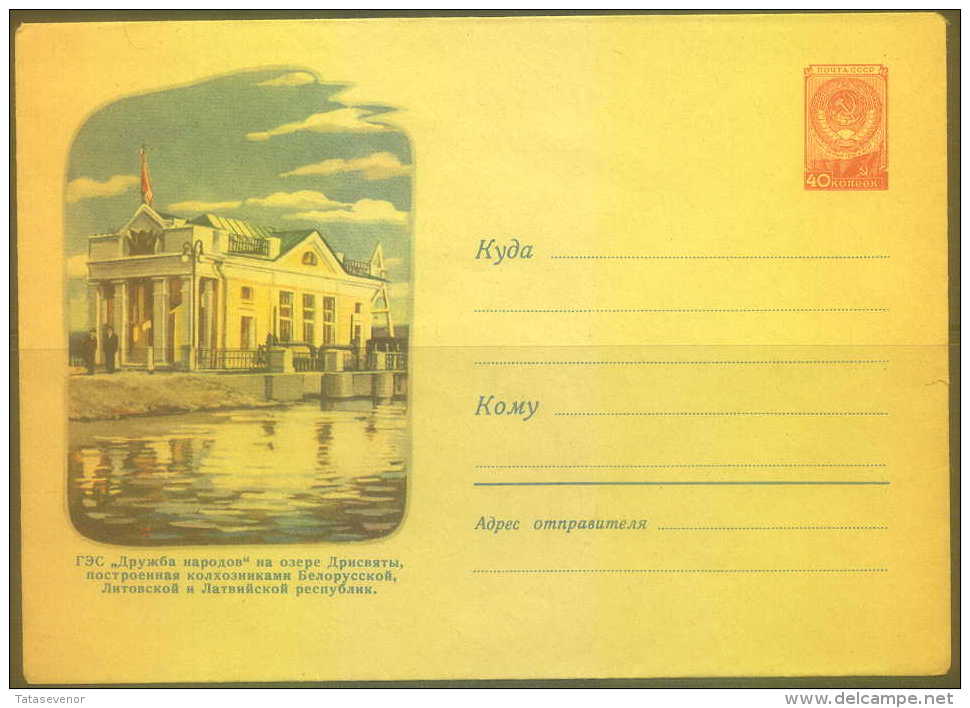 RUSSIA USSR Stamped Stationery Ganzsache 1056 1959.09.15 LITHUANIA LATVIA BELARUS Hydro Power Plant - 1950-59