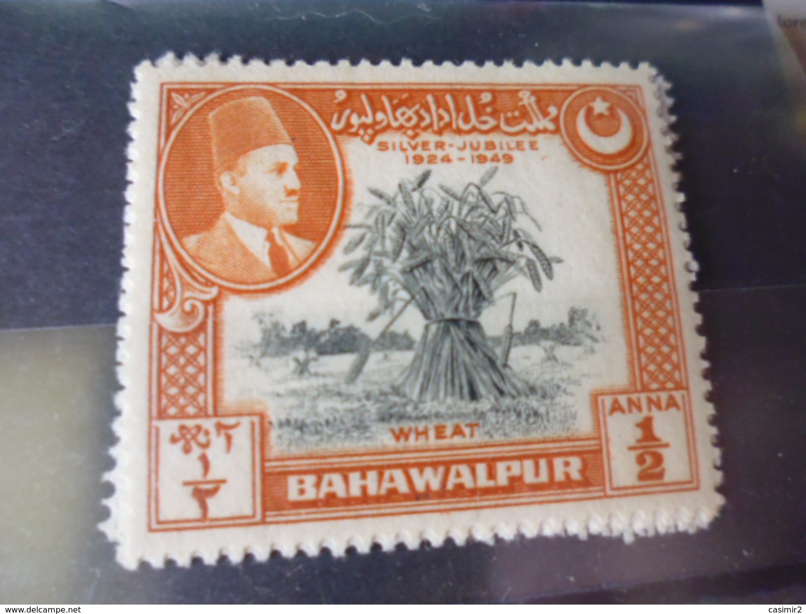 BAHAWALPUR TIMBRE OU SERIE YVERT N°19** - Bahawalpur