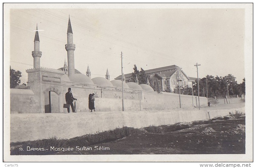 Syrie - Syria -  Damas - Mosquée Sultan Sélim - Syrie