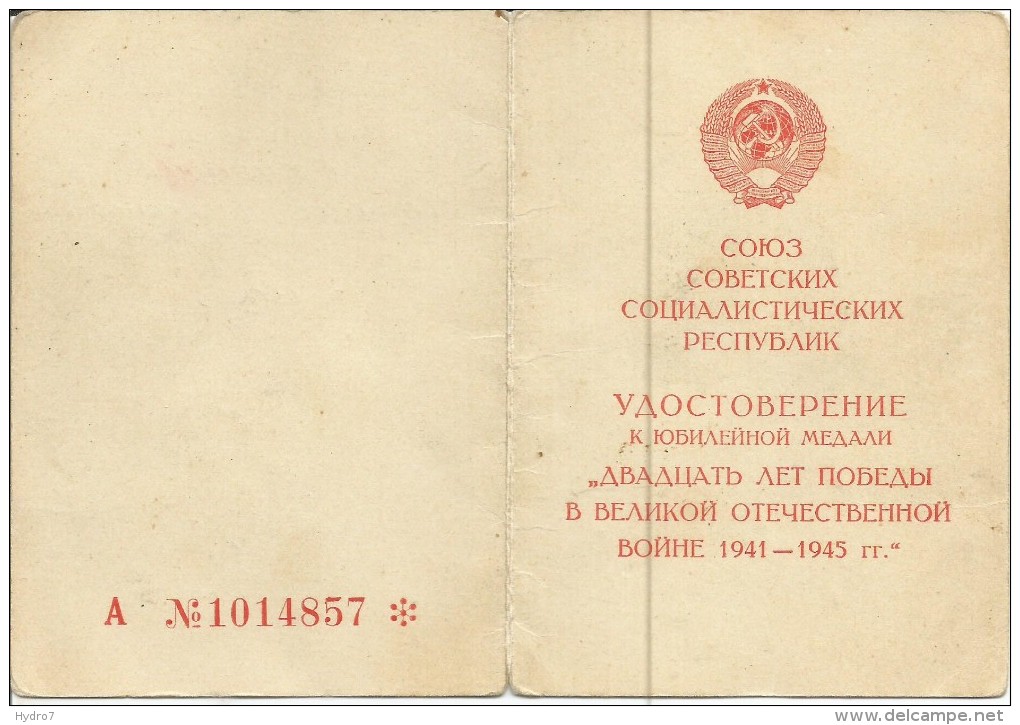 Russia USSR 1965 Certificate Awarding The Medal 20 Years Of Victory - 1939-45
