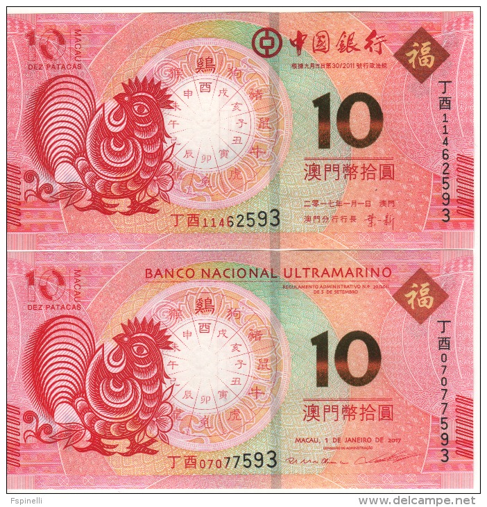 MACAO  New  Commemorative Set 10 Patacas  Year Of The  Rooster Issue   2017 - Macau