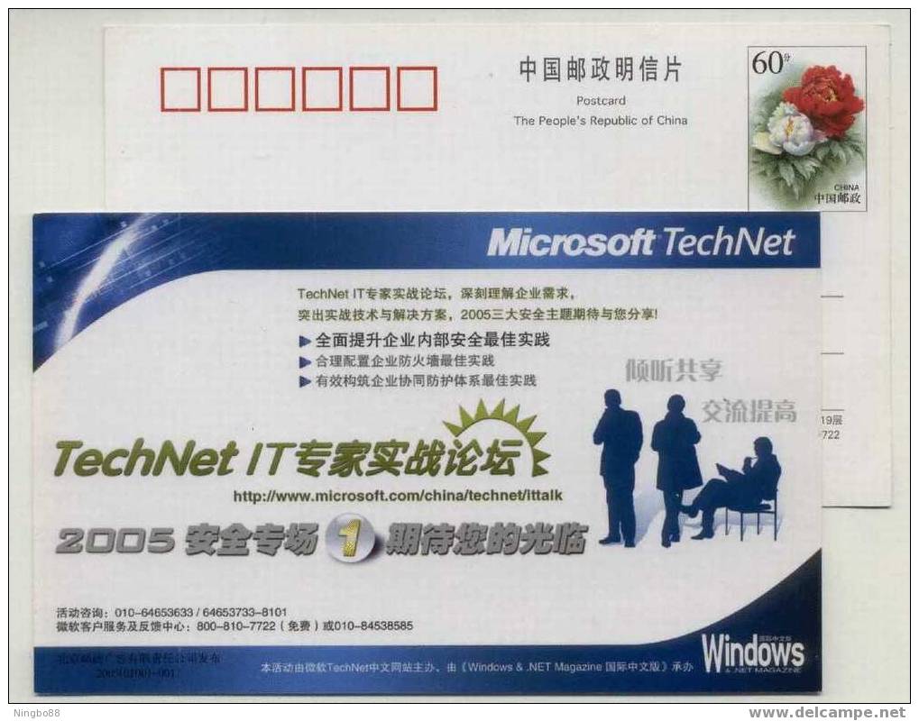 Internet,computer,China 2000 Microsoft Technet China Talk Advertising Postal Stationery Card - Computers