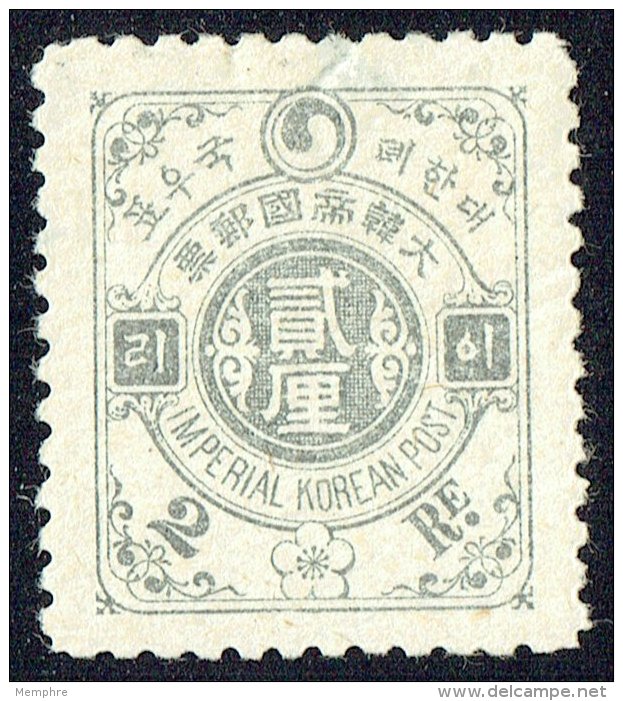 1900    2 Re  *  Dent. 11 - Corea (...-1945)