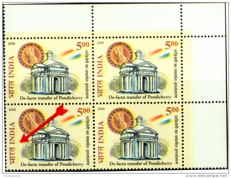 ERRORS-DE FACTO TRANSFER OF PONDICHERRY-CORNER BLOCK-YELLOW SHIFTED-INDIA-2005-MNH-TP-18 - Errors, Freaks & Oddities (EFO)