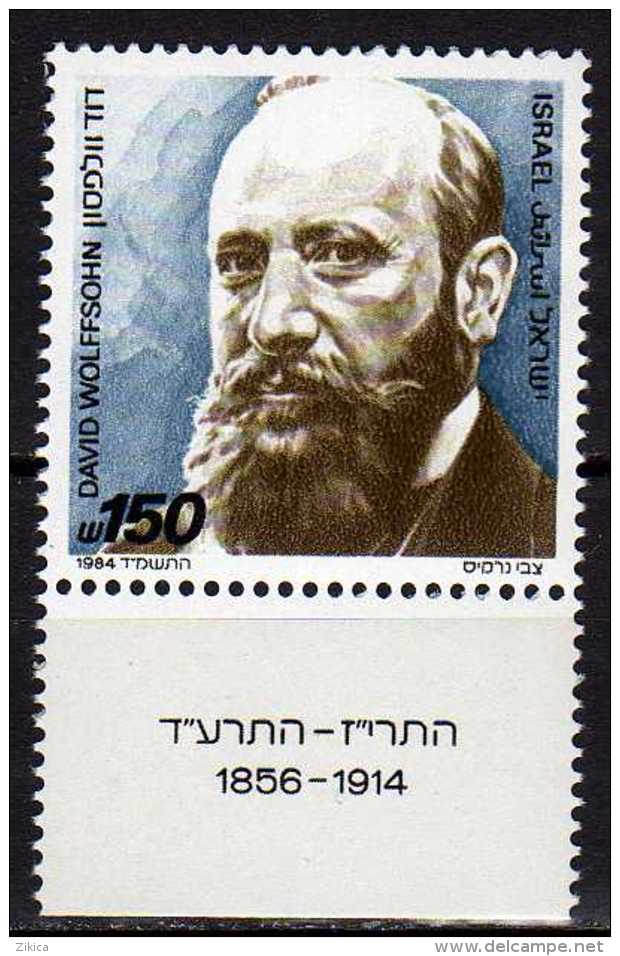 Israel 1984 The 70th Anniversary Of The Death Of David Wolffsohn (President Of Zionist Organization).famous People.MNH - Ongebruikt (met Tabs)