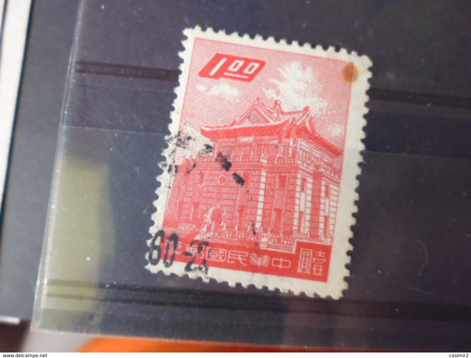 FORMOSE  Taiwan TIMBRE YVERT N°289 - Used Stamps